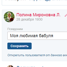 Тюменская областная больница официальный сайт